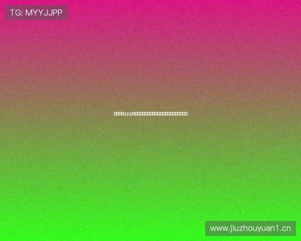 体育直播app下载免费看全球热门球赛精彩不停歇随时随地畅享