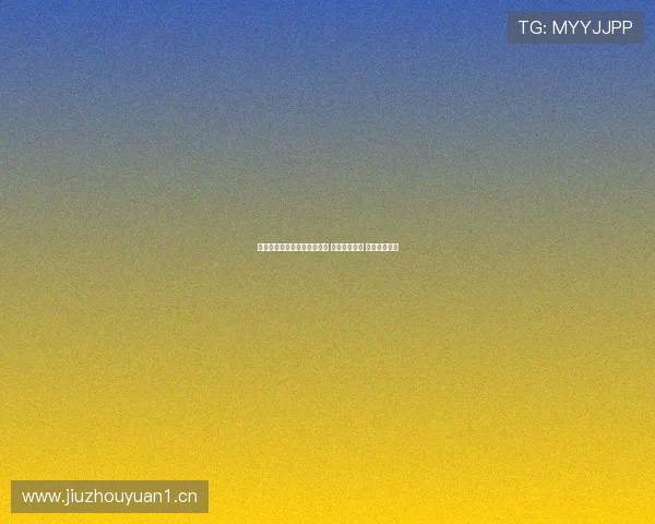 山猫足球赛激烈上演顶级对决 球员拼搏奋战 展现非凡技艺